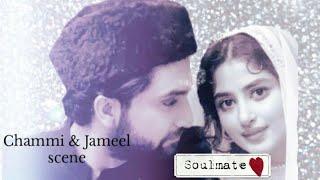 Aangan Scene  Chammi & Jameel  Sajal  Ahad Sahad Sajalaly Ahadrazamir