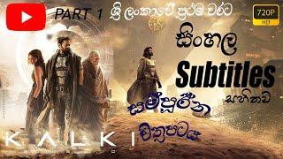 Kalki2898 Released Full Hindi Dubbed Action Movie #prabash #kalki #sonu_official02xSinhalaSubtitles