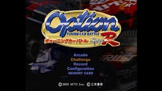 Option Tuning Car Battle Spec R オプション チューニングカーバトル スペックR. PlayStation - MTO.2000. Group 1 Play
