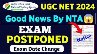 UGC NET Exam Postpone Update   UGC NET June 2024 Exam Date Change  Official Update Abhi Academy