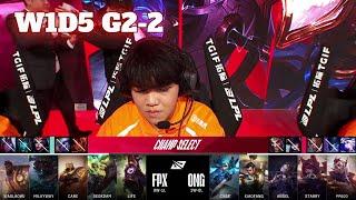 FPX vs OMG - Game 2  Week 1 Day 5 LPL Spring 2024  FunPlus Phoenix vs Oh My God G2