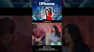 i Phone New Song Coming Soon  Qaseem Haider Qaseem Ritu Lakhina Harsh Gurg NK Moosvi  B4U Music