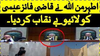 Justice Attar Minullah Jaw Breaaking Reply To CJP Qazi Faiz Isa In Supreme Court In Reserve Seat