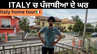 ITALY ਵਿੱਚ ਪੰਜਾਬੀਆ ਦਾ ਰਹਿਣ ਸਹਿਣਟਾਇਮ ਵੀ ਪੈਸਾ ਵੀ ਸਕੂਨ ਭਰੀ ਜ਼ਿੰਦਗੀ