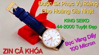 SỰ TRỞ LẠI CỦA NHÀ VUA - KING SEIKO SX PHỤC VỤ RIÊNG CHO HOÀNG GIA NHẬT