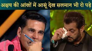 Salman Khan Got Emotional While Watching Akshay Crying