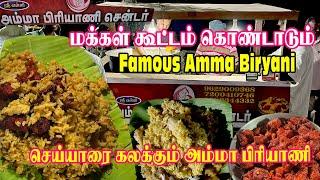 தரமான Midnight பிரியாணி சுட சுட சீரக சம்பா சிக்கன் பிரியாணி  Night Biryani in Cheyyar Street Food