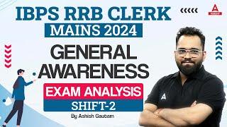 IBPS RRB Clerk Mains General Awareness Shift 2 Analysis  RRB Clerk Mains Analysis  Ashish Gautam