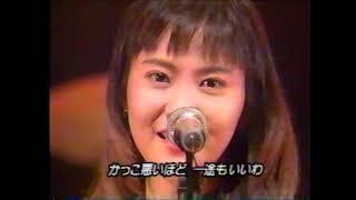 KIX-S 「MY LIFE」（1994 ライブ演奏）