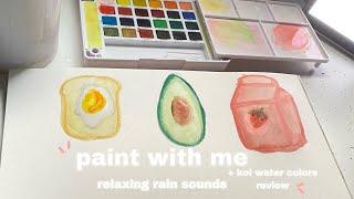 koi watercolors review + paint with me relaxing rain sounds𝚎𝚕𝚢𝚌𝚒𝚘𝚞𝚜