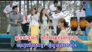 Phleng Records VCD Vol 21 08  Som Tov Wat Pong by Manith ft Ema