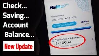 how to check Paytm bank account balance  Paytm Balance Check kaise kare  paytm Balance 2022 