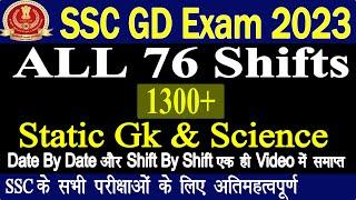 SSC GD Exam 2023 All 76 Shifts Gk GD Previous years Exam Paper GD Static Gk & Science MCQs Part-01