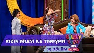 Güldüy Güldüy Show Çocuk 16.Bölüm - Kızın Ailesi ile Tanışma