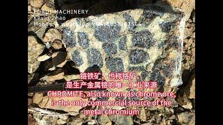 chrome ore beneficiation plantChromite beneficiation plant