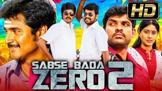 Sabse Bada Zero 2 Full HD South Comedy Hindi Dubbed Full Movie  Sivakarthikeyan