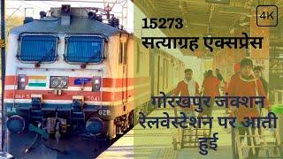 Satyagrah Express 15273Arrival on Gorakhpur Jn.  Indian Railways  Raxaul To Anand Vihar Terminal