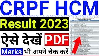 CRPF HCM Result 2023 Kaise Dekhe  How To Check CRPF HCM Result 2023