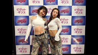 IЯiS【JAZZFUNK BOX vol.2 supported by ビジョトダンス】DANCE SHOWCASE