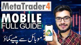 MetaTrader 4 Tutorial For Beginners  Best Forex Trading Platform