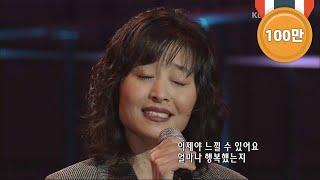 고은희 x 이정란 - 사랑해요 콘서트7080 2004