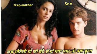 Step mother fell in love with her son । French Movie explain in Hindi  Urdu