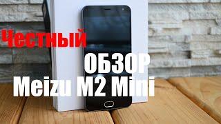 Meizu M2 mini обзор одного из самых актуальных бюджетников до 130$ Review