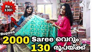 Saree Wholesale Market In Surat  Saree Rs 130-  Wholesale Rate  Surat Saree Market