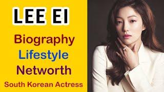 Lee Ei South Korean Actress - BiographyLifestyleHouseCars - Lee Ei Biography