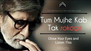 Amitabh Bachchan   Close Your Eyes & Listen DREAMS  Motivational Success  By  ALL iN 1 ViraL