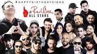 RedOne & ALLSTARS - #HappyBirthdaySidna Exclusive Music Video - #2108 عيد ميلاد سعيد سيدنا
