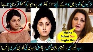 Laila Zuberi EXPOSED Casting Couch Culture In Pakistani Showbiz Sabih Sumair