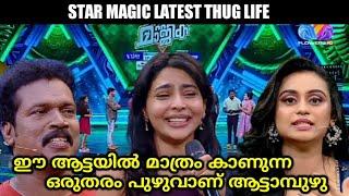 Star Magic Latest Episode Thug LifeLakshmiBinu Asees Aishwaryabastin Thug LifeStar Magic Lover