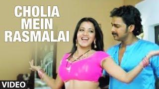 Cholia Mein Rasmalai Bhojpuri Video SongFeat. Monalisa