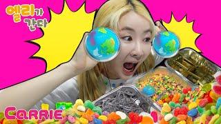 엘리의 젤리 먹방 ASMR 도전  엘리가간다  Adventure Carrie