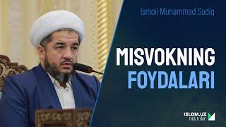 Misvokning foydalari  Ismoil Muhammad Sodiq