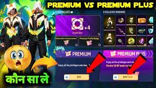 OCTOBER BOOYAH PASS PREMIUM VS PREMIUM PLUS  NEW BOOYAH PASS FREE FIRE 399 DIAMOND ME KYA MILEGA