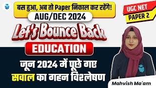 UGC NET Education 2024  Questions asked in UGC NET June 2024  Mahvish Mam