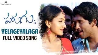 Yelageyalaga Full Video Song  Parugu Video Songs  Allu Arjun Sheela  Bhaskar  Mani Sharma