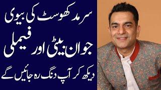 Sarmad Sultan Khoosat biography 2024 age family father mother dramas wife son daughter