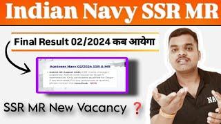 Navy SSR MR 022024 Final Result कब तक आएगा ️New Vacancy 022025 कब आयेगी Joining kab hogi ⁉️