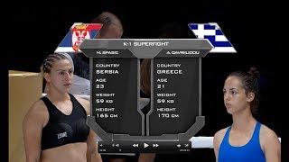 CFL3  Marina Spasic VS Alkistis Gavriilidou 03. Jun 2018ᴴᴰ