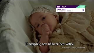 Gran Hotel  Δευ-Παρ 0100