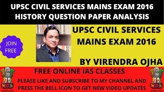 UPSC CIVIL SERVICES MAINS EXAM 2016 History Question Paper analysis