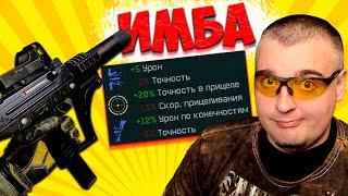 СИСТЕМА МОДИФИКАЦИЙ в Warface  Варфейс