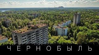 Чернобыль сегодня туризм радиация люди. Большой выпуск.
