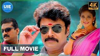 Aayudham Seivom  Tamil Full Movie  Sundar. C  Anjali  Vivek