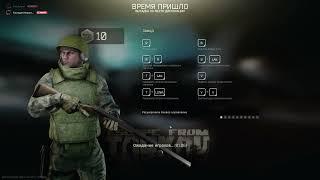 TARKOV Рандеву на заводе