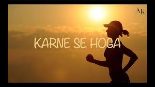 Karne Se Hoga- Anamta Khan  Amaan Noor  Lyrical Video  Motivational Song 2023  Original Song