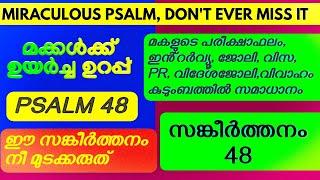 3 ആവശ്യങ്ങൾ പറഞ്ഞു നീ ഇത് തുറക്കൂ നീ ചോദിക്കുന്നത് നിനക്ക് ലഭിക്കും